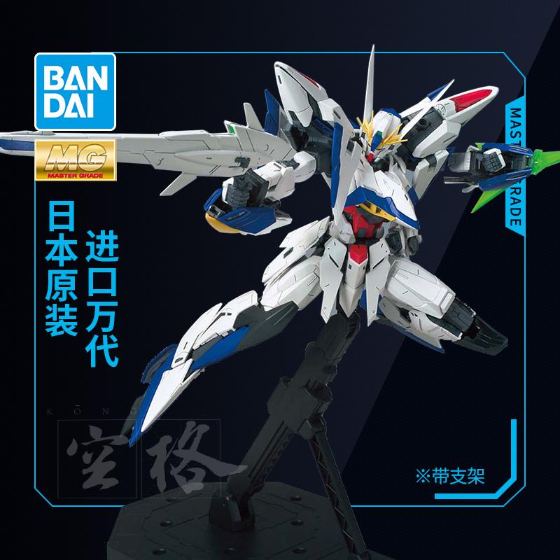 Bandai Gundam Mô Hình Lắp Ráp MG 1/100 SEED Gaiden MSV Manga Mới Nhân Vật Chính Máy Bầu Trời Nhật Thực Gundam