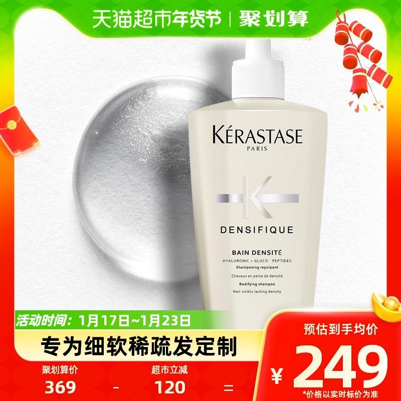 Dầu gội phục hồi tóc Kérastase Paris Platinum Mềm, thưa, dày và bông 500ml*1 chai