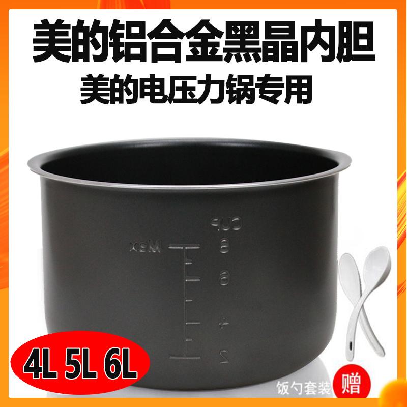 Thích hợp cho nồi áp suất điện tử Midea lót 4L5L6L nâng nồi áp suất lót nồi chống dính dày phụ kiện đa năng