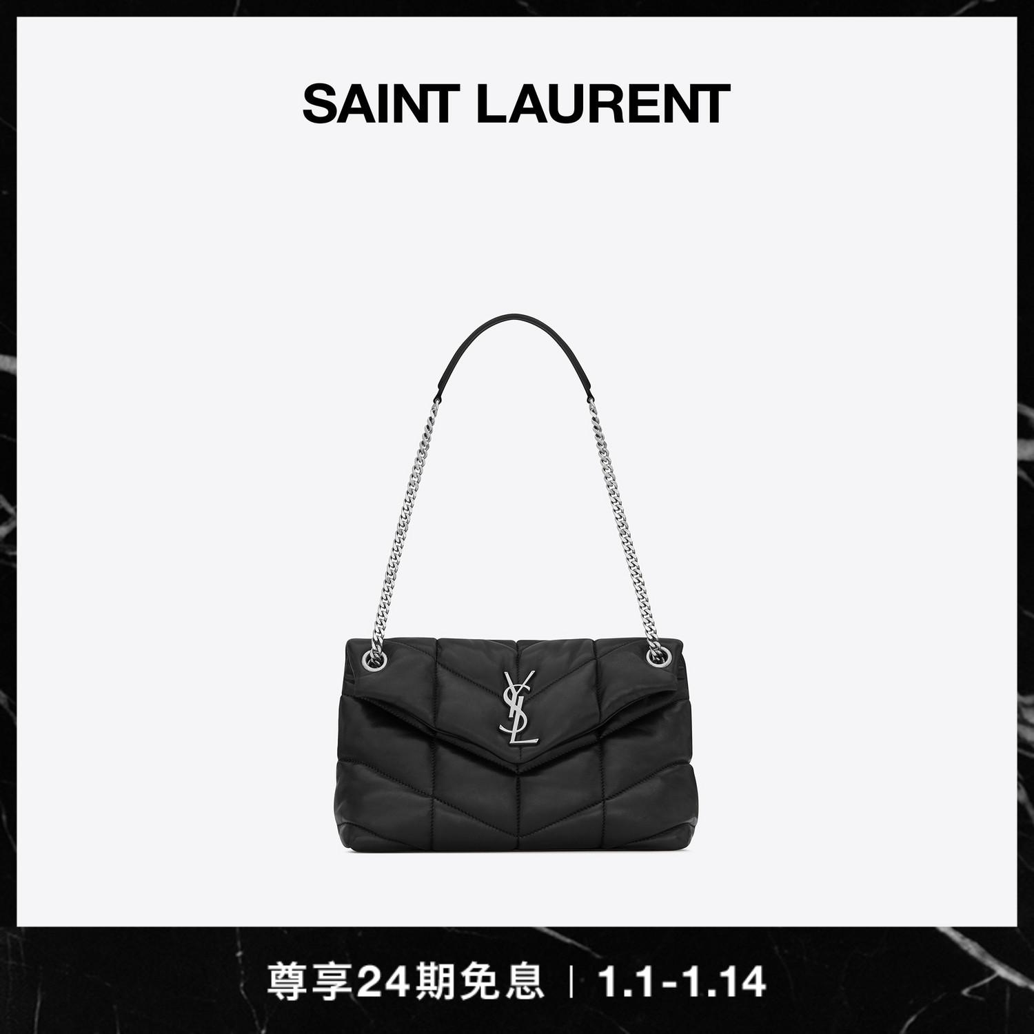 [24 vấn đề miễn lãi] YSL/Saint Laurent túi PUFFER nhỏ màu đen túi dây xích Túi YSL túi đeo vai