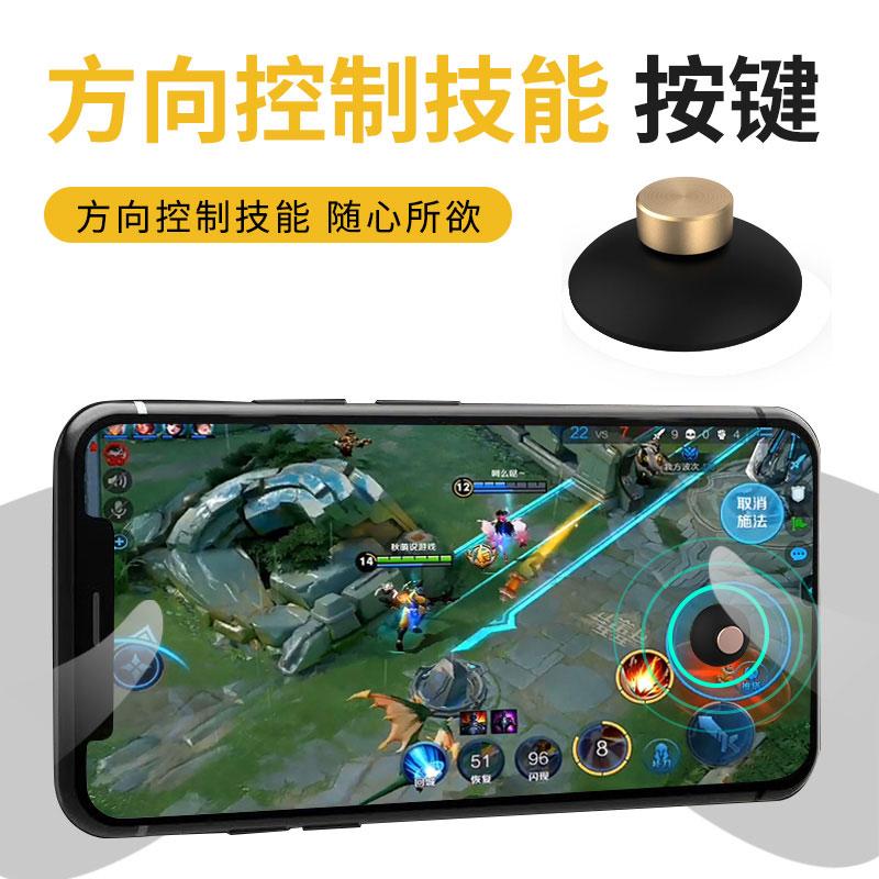 Gà ăn hiện vật Liên Minh Huyền Thoại hướng điều khiển tay cầm chơi game nút phụ siêu mỏng cốc hút silicone kết cấu kim loại