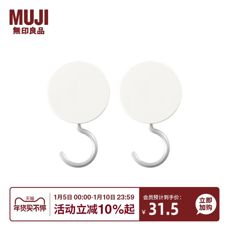 Móc lưu trữ cốc hút chân không MUJI