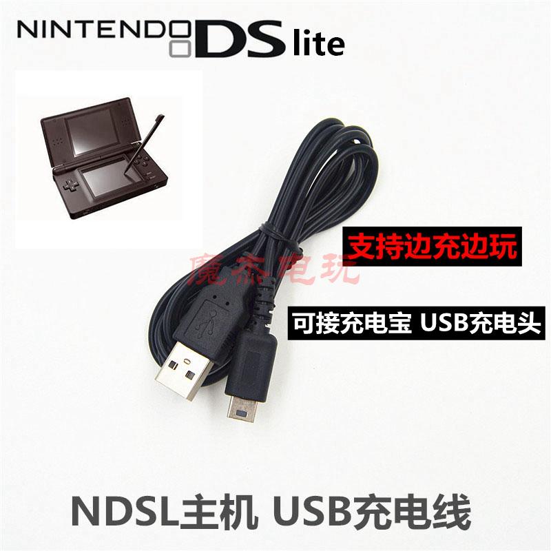 Miễn Phí Vận Chuyển NDS Lite/NDSL Cáp Sạc Dây Nguồn USB Cáp Sạc USB Fugue NDSL Sạc