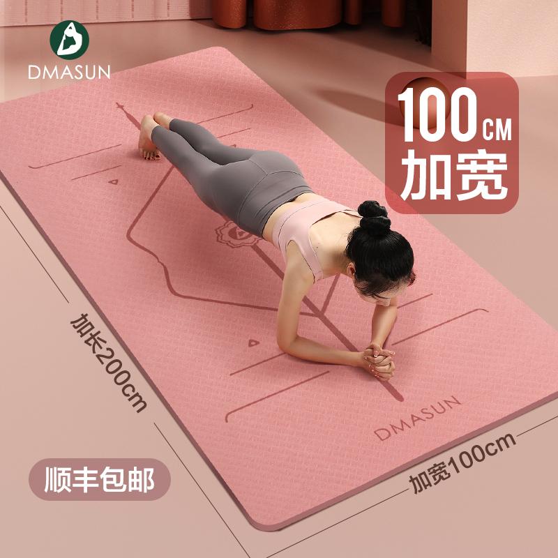 Mở rộng, làm dày và kéo dài thảm tập yoga im lặng cho bé gái thảm tập thể dục đặc biệt chống trượt cách âm chống sốc thảm tập yoga tại nhà