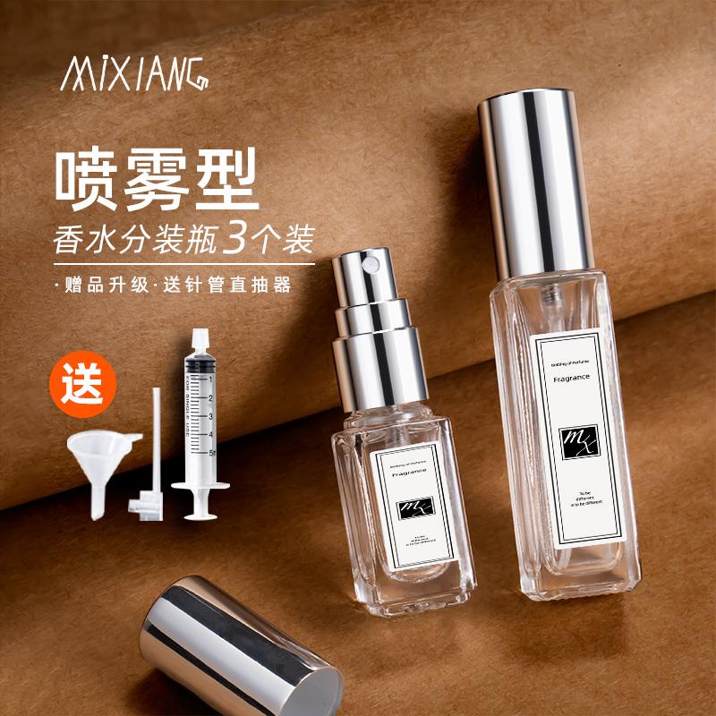 Chai xịt nước hoa 10ml thủy tinh cao cấp di động tạo tác du lịch chai nước hoa chai rỗng gói dùng thử thiết bị pha chế chai