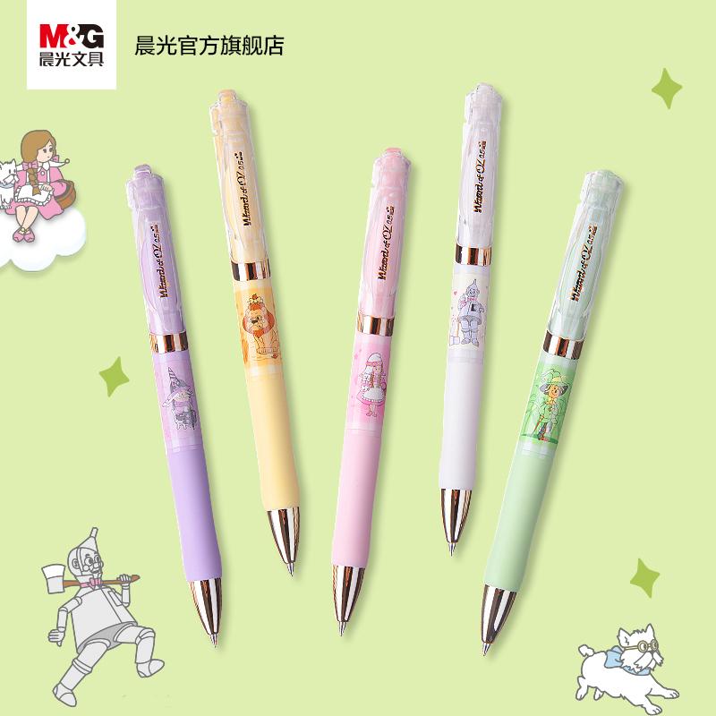 Văn phòng phẩm Chenguang Bút gel dòng Wizard of Oz Bút gel nước khô nhanh màu đen 0,5mm loại đẩy ống kim đầy đủ bút gel tiết kiệm sức lao động cho học sinh sử dụng cho các cuộc họp văn phòng thi cử