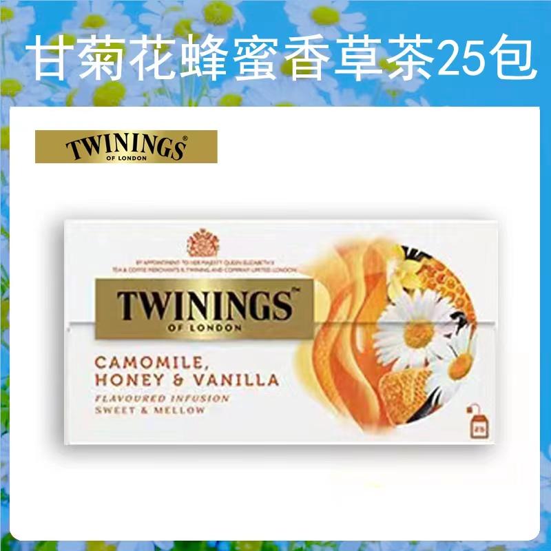 Trà thảo mộc hoa cúc mật ong Twinings Downing hộp 25 gói trà hoa cúc túi lọc trà Yunina