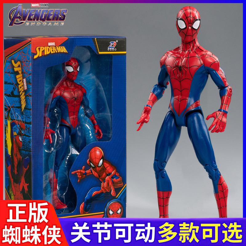 Marvel Người Nhện Đồ Chơi Mô Hình Di Động Búp Bê Bé Trai Chính Hãng Búp Bê Trung Chuyển Động Người Sắt Mô Hình Búp Bê