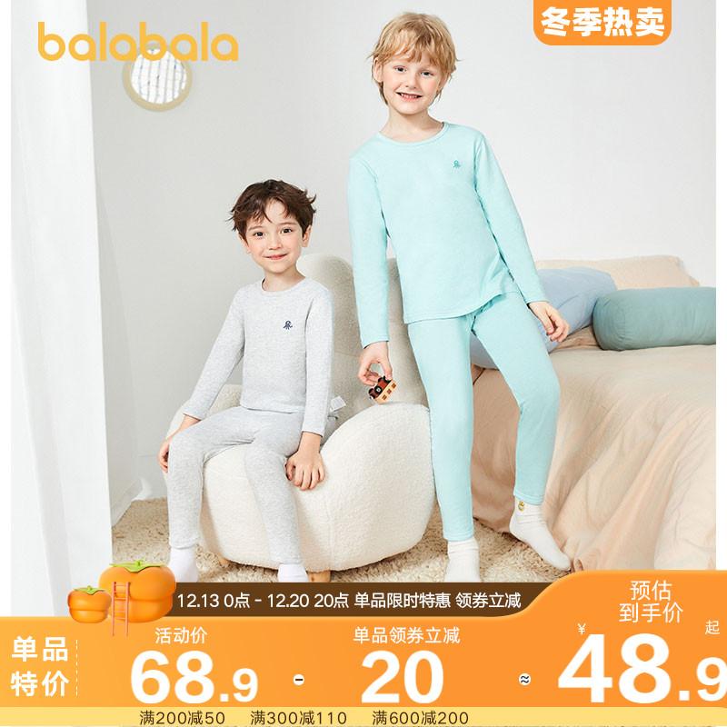 Barlabara Boys and Girls underwear phù hợp với trẻ em vừa mặc đồ ngủ 2022 quần áo trẻ em mới dành cho trẻ em quần áo trẻ em