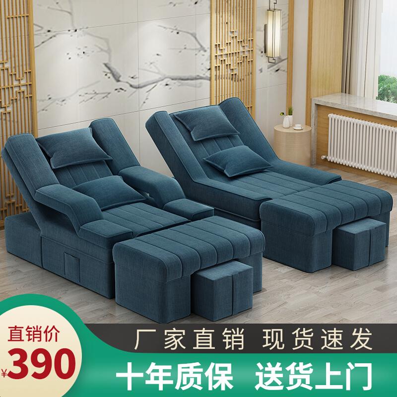 Sofa Pedicure Giường Massage Điện Ngâm Chân Sofa Làm Móng Ghế Massage Lông Mi Beauty Giường Ghế Sofa Ngâm Chân Beauty Bed Sofa Ngâm Chân