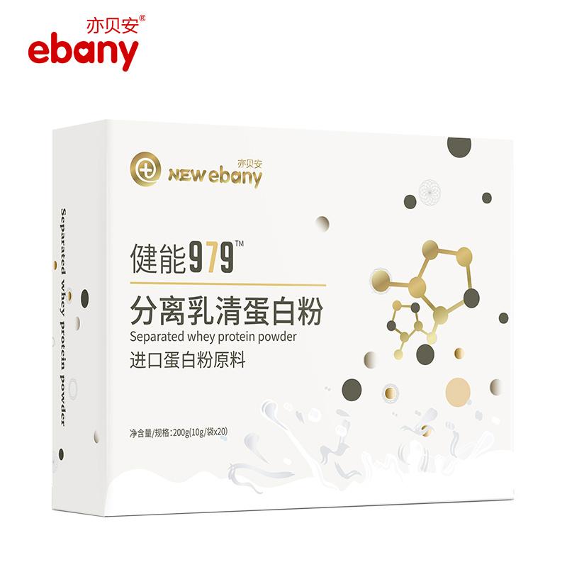 Ebany Jianneng 979 Bột Whey Protein cô lập