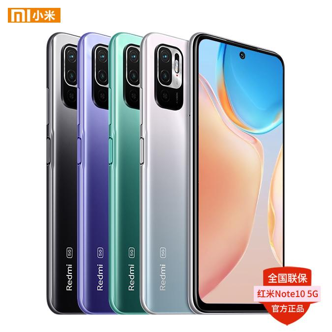 Gửi quà ngay trong ngày Điện thoại di động Xiaomi Redmi Note10 5G pro 8+256G Pin lớn 5000mAh 6.5 inch 48 triệu Trang web chính thức hàng đầu của Xiaomi Cửa hàng chính hãng