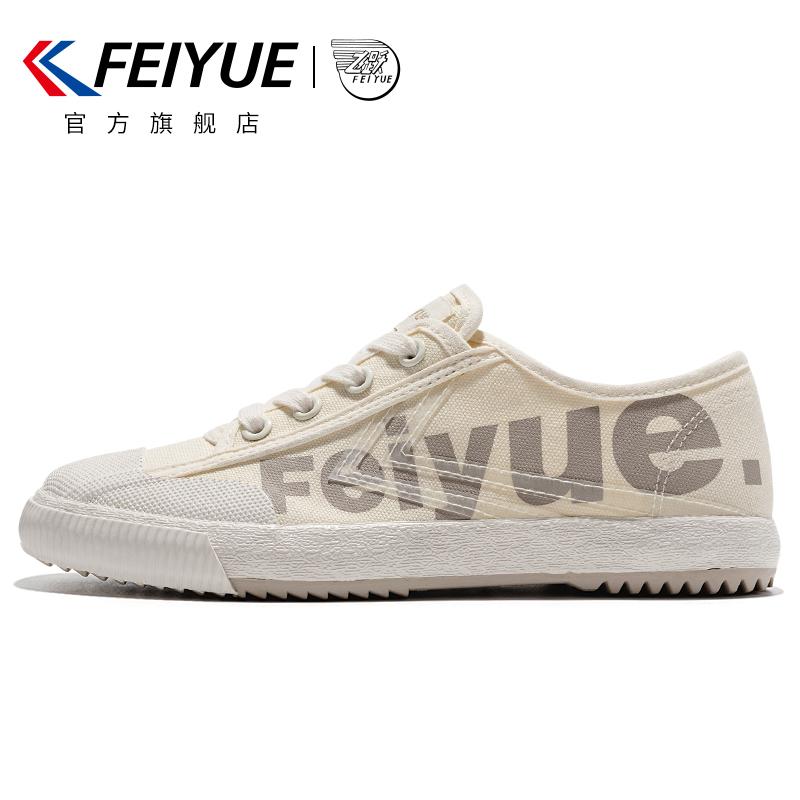 Feiyue/Giày vải nhảy nữ 2023 giày đôi mới mẫu cơ bản sản phẩm nội địa tất cả các trận đấu đường phố giày thường 271