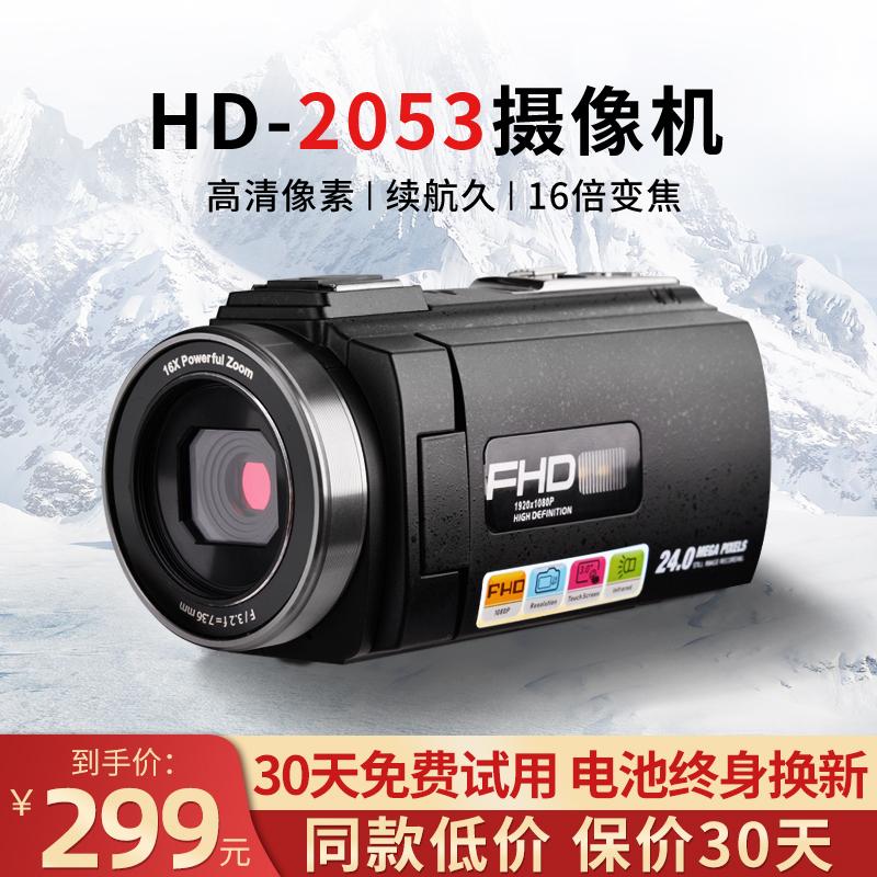 Máy ảnh kỹ thuật số Camera VLOG HD 1080P du lịch gia đình cầm tay ghi hình DV chụp ảnh chuyên nghiệp