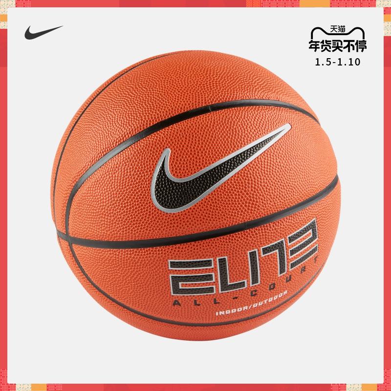 Nike Nike bóng rổ chính thức ELITE ALL-COURT 8P ngoài trời trong nhà DO4841