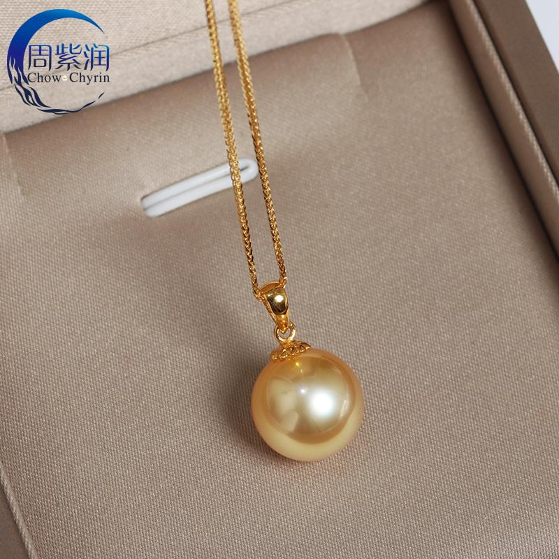 [Ưu đãi đặc biệt phúc lợi] Mặt dây chuyền hạt vàng 18K Nanyang giảm giá ~ Chuỗi ngọc trai nước biển tự nhiên nhập khẩu