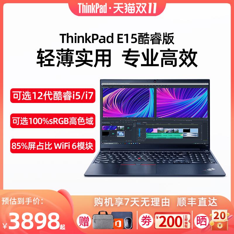 Lenovo ThinkPad E15/E14 2022 Core i5 thế hệ thứ 12 mới 15,6 inch siêu mỏng di động văn phòng doanh nghiệp máy tính xách tay di động Card màn hình độc lập hàng đầu chính thức của IBM MX550