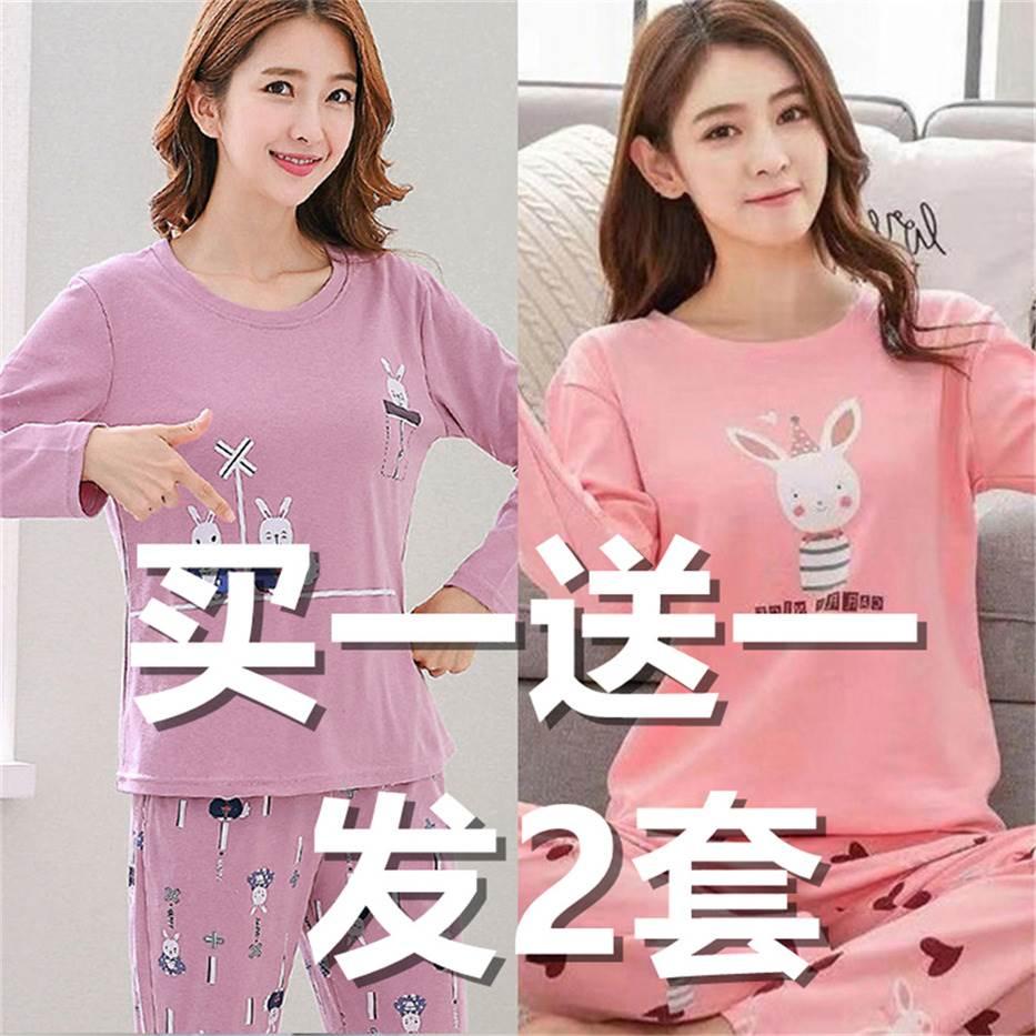 Bộ đồ ngủ mùa xuân và mùa thu của phụ nữ mùa thu đông cotton nguyên chất quần dài tay đơn giản học sinh bình thường có thể mặc bộ quần áo thể thao ở nhà phù hợp