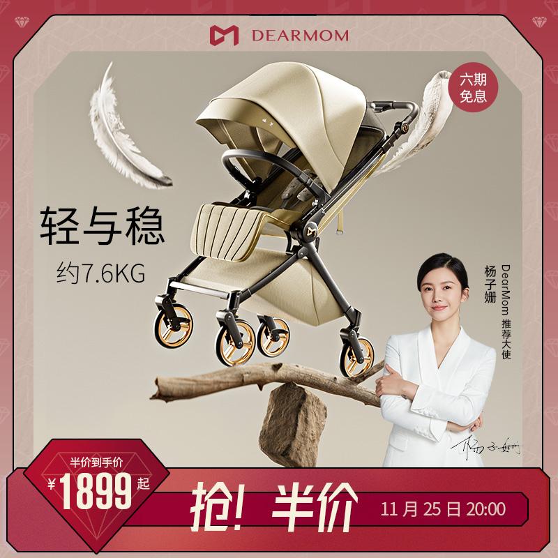 Xe đẩy DearMom Roman Holiday dành cho trẻ sơ sinh, hai chiều, nhẹ, có thể ngồi và nằm để tập đi