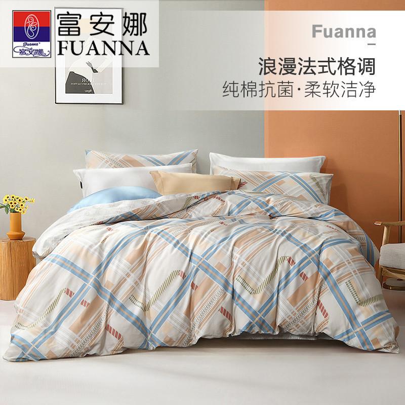 Fu Anna Nhà Dệt Cotton Nguyên Chất Bộ 4 Đơn Giản Trung Tính Vỏ Chăn Kháng Khuẩn Chăn Ga Gối Mới Mùa Thu Đông