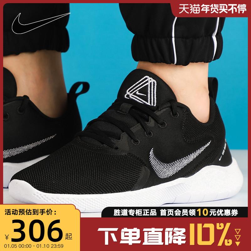 Giày Nike nam mùa hè FLEX thể thao chân trần giày chạy bộ lưới nhẹ thoáng khí CI9960-002