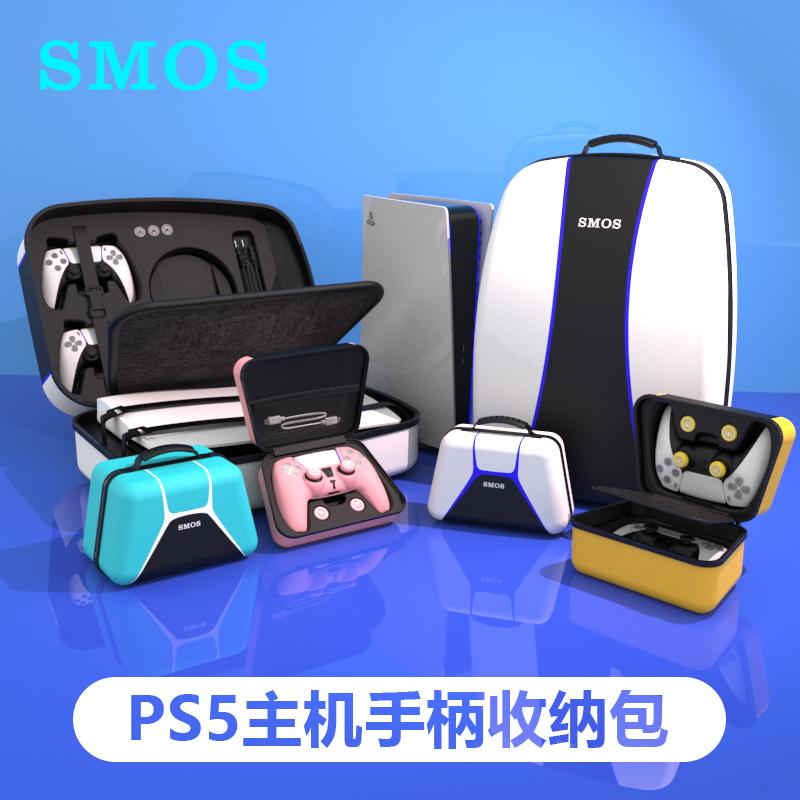 SMOS SIMOS PS5 Túi chủ xử lý Gói lưu trữ Gói lưu trữ Xbox/PS4/Switch-Pro Wireless Gói bảo vệ Gói bảo vệ Universal Hard Bagky chống sốc