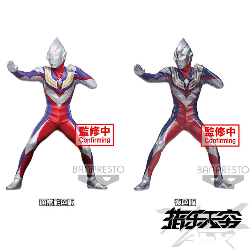 Glasses Factory Heroes and Braves Ultraman Tiga Night Version Double Version Scenic Model