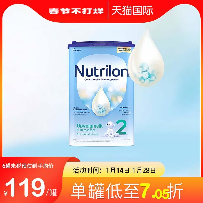 Bút bò Hà Lan 2 phần 800g/lon Nuoyouneng phiên bản mới sữa bột công thức nhập khẩu cho trẻ 6-10 tháng