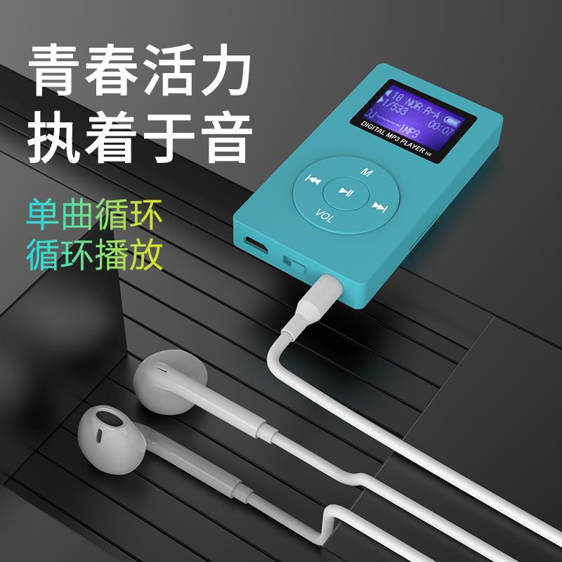 [Tik Tok Kuaishou Hot Songs] MP3 Walkman Mini Học Tiếng Anh Nghe Nhạc Di Động