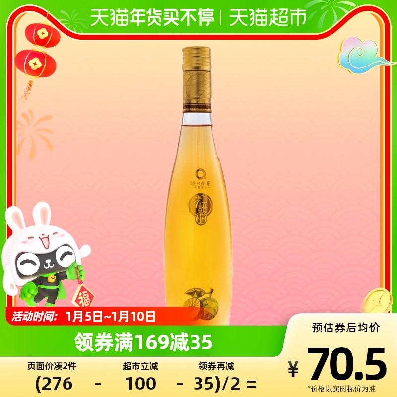 Luzhou Laojiao Rượu mận Qingyu 500ml*1 chai