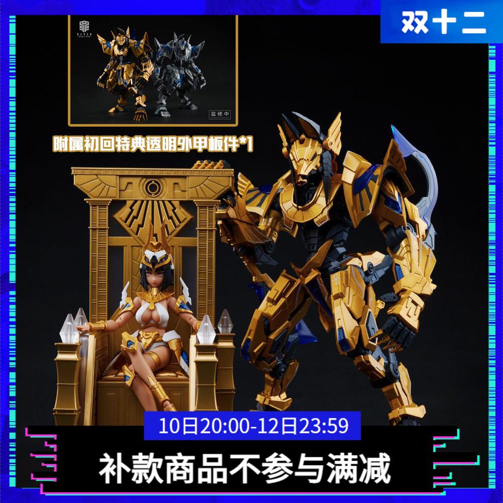 Linh hồn chung Ji Guochuang Mecha Model Bảy tội lỗi chết người sê-ri Cô gái máy háu ăn Cleopatra Throne