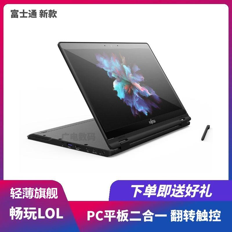 Máy tính bảng Fujitsu U938 T937 PC màn hình cảm ứng hai trong một mỏng nhẹ máy tính xách tay ultrabook