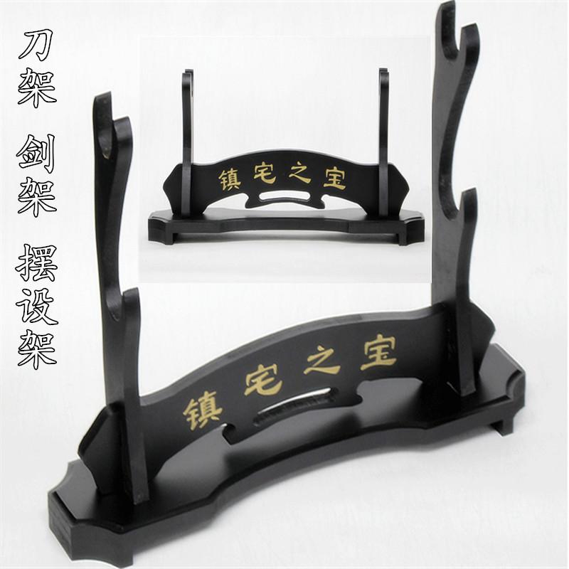 Kiếm gỗ Long Tuyền giá súng tua đỏ giá một lớp giá hai lớp ba lớp giá dao Đường kiếm samurai giá trưng bày quà tặng thủ công trang trí