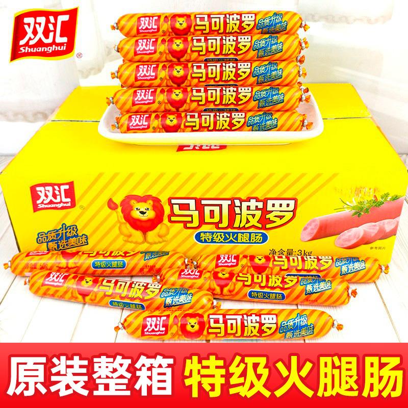 Shuanghui Marco Polo xúc xích giăm bông cao cấp FCL 100g60 xúc xích thịt mì ăn liền đối tác chính thức xác thực