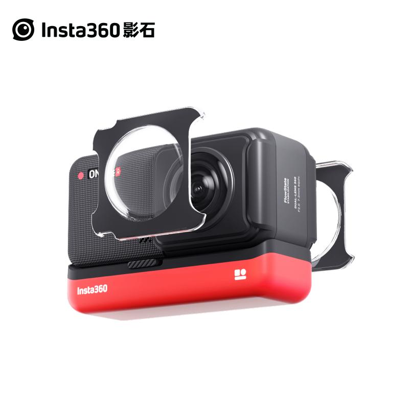 Insta360 bóng đá ONE RS ống kính toàn cảnh dính bảo vệ gương bảo vệ toàn diện đi xe nhẹ di động