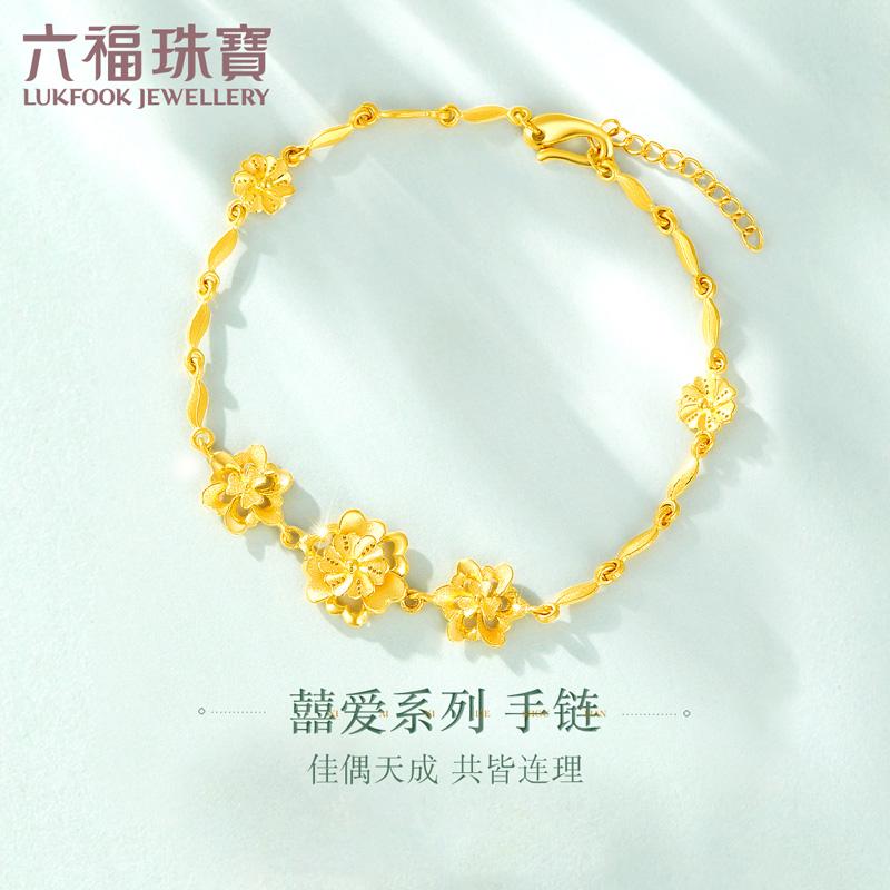 Luk Fook Trang sức Love Series Six Hearts Blooming Vòng tay vàng cho bóng đá nữ Vòng tay vàng Quà cưới Định giá HPG60011