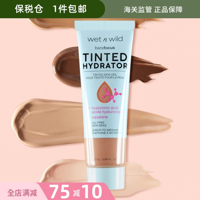 Sữa dưỡng ẩm kho ngoại quan Wet N Wild WNW Tinted Hydrator 27ml làm đều màu da