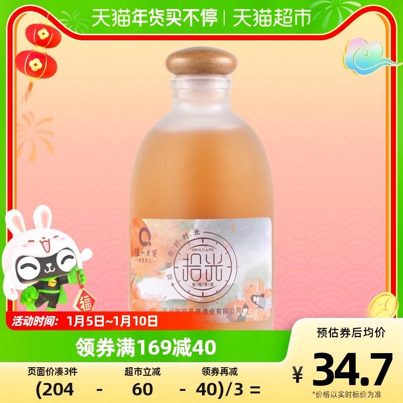 Luzhou Laojiao nhặt rượu quả mận xanh nhạt hơi say 11 độ 300ml*1 chai