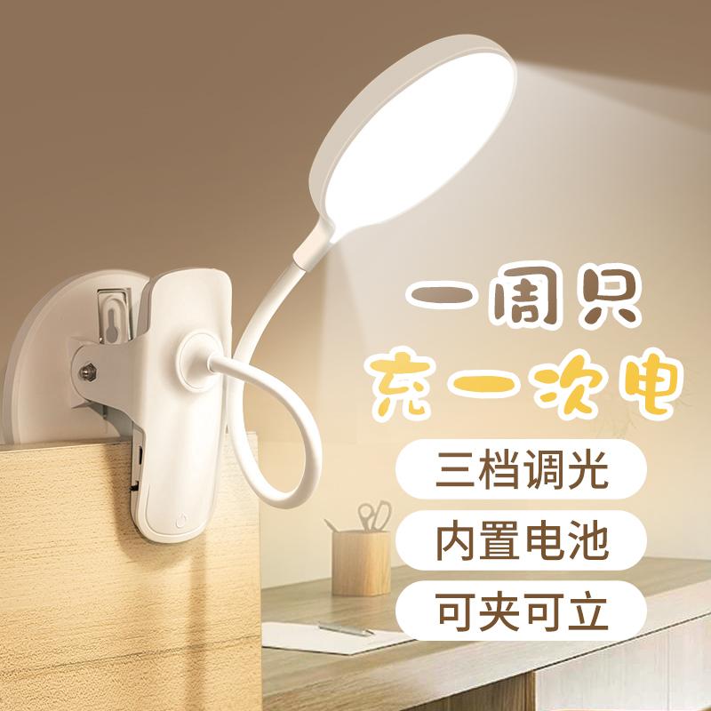 Đèn LED mờ sáng tạo bảo vệ mắt bàn học sinh ký túc xá kẹp đèn bàn sạc giường USB đèn ngủ ánh sáng dịu nhẹ tiết kiệm năng lượng