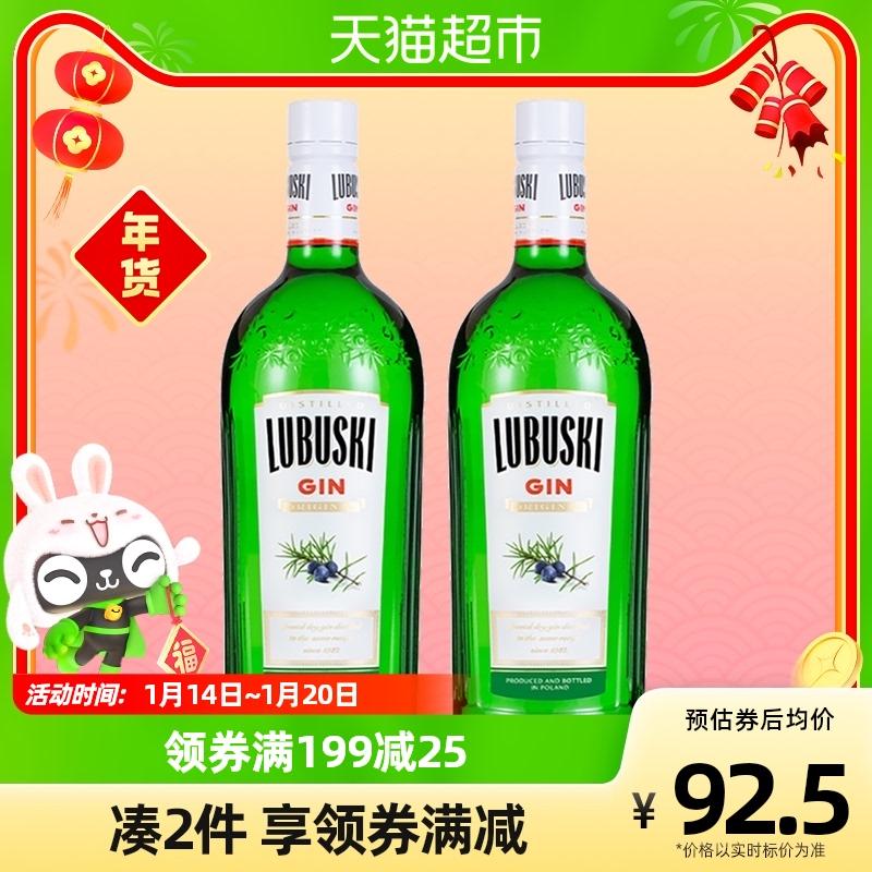 Rượu ngoại nhập khẩu Ba Lan Lubs fund wine gin gin cocktail pha chế 700ml*2 chai