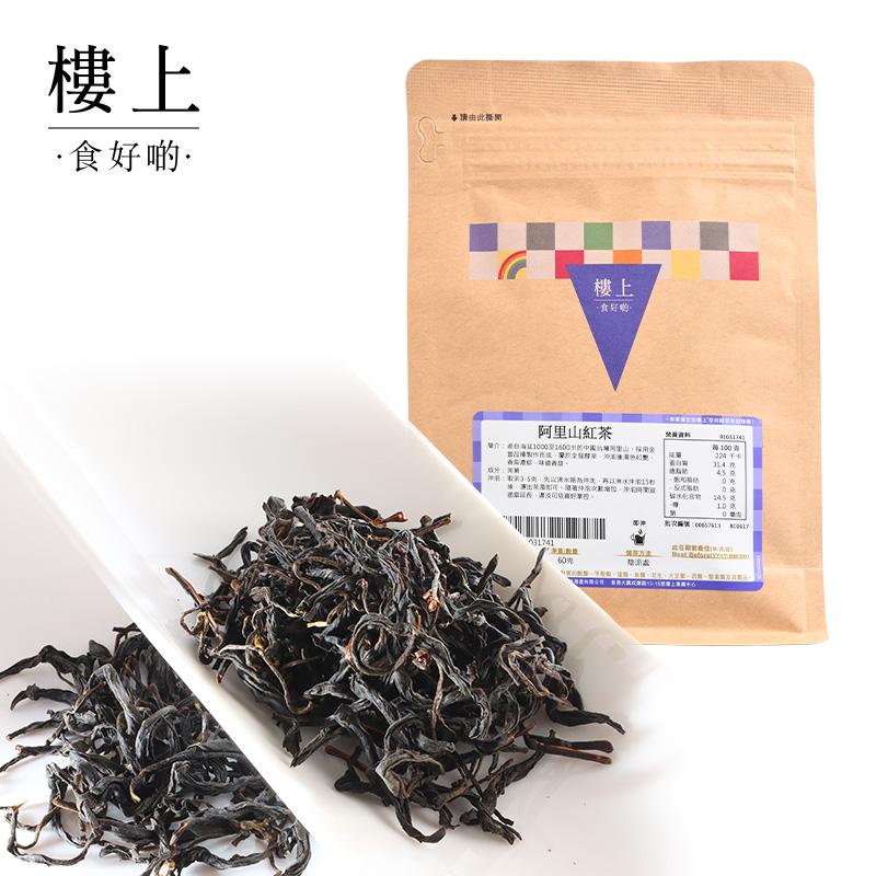 (Mới) Upstairs in Hong Kong, China Trà đen Alishan High Mountain Tea Honey Fragrance Black Tea 60g (Bộ sưu tập)