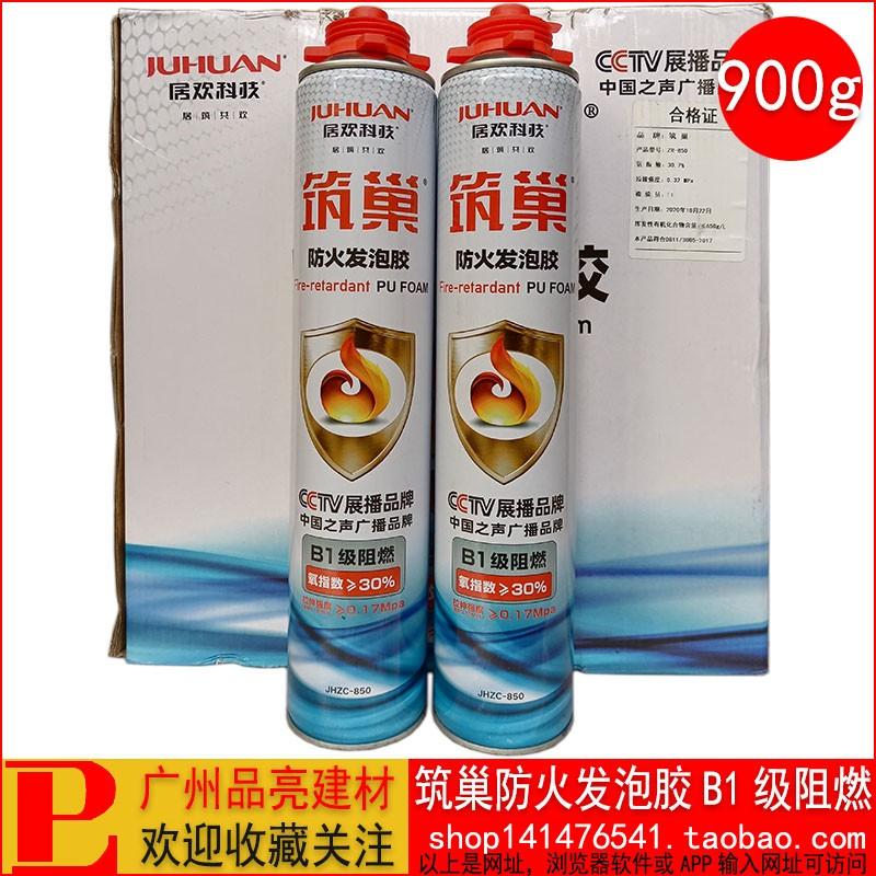 Làm tổ chống cháy bọt xốp keo trám khe chất chống cháy cấp B1 thích hợp cho cửa ra vào và cửa sổ cách nhiệt lỗ nứt