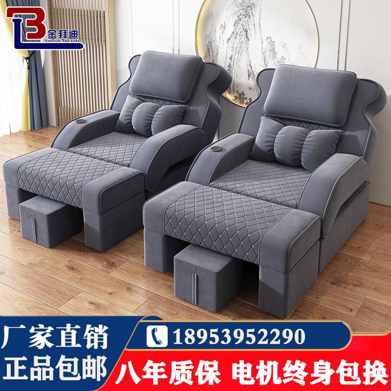 Ghế Sofa Massage Chân Electric Pedicure Sofa Giường Massage Foot Ghế Ngâm Chân Giường Xông Hơi Massage Chân Ear Pick Beauty Ghế Tựa