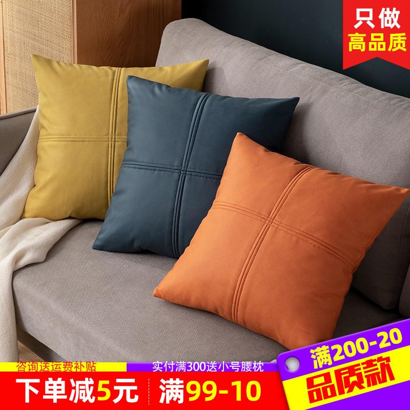 Công nghệ vải gối bằng da ánh sáng phòng khách sang trọng sofa cái đệm hiện đại của Mỹ đơn giản da gối gối gối gối gối