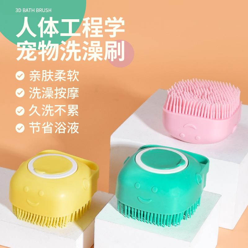 Cho Thú Cưng Chó Bàn Chải Tắm Mèo Bàn Chải Tắm Silicone Tắm Bàn Chải Massage Hiện Vật Cho Chó Chà Tiếp Liệu Daquan