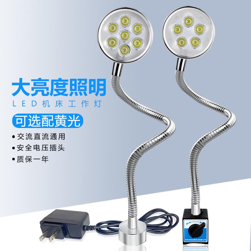 Đèn Led Máy Công Cụ Đèn Làm Việc Từ Tính Mạnh Hút Từ Cơ Chiếu Sáng Công Nghiệp Đèn Bàn Làm Việc Siêu Sáng Chói 220V24V