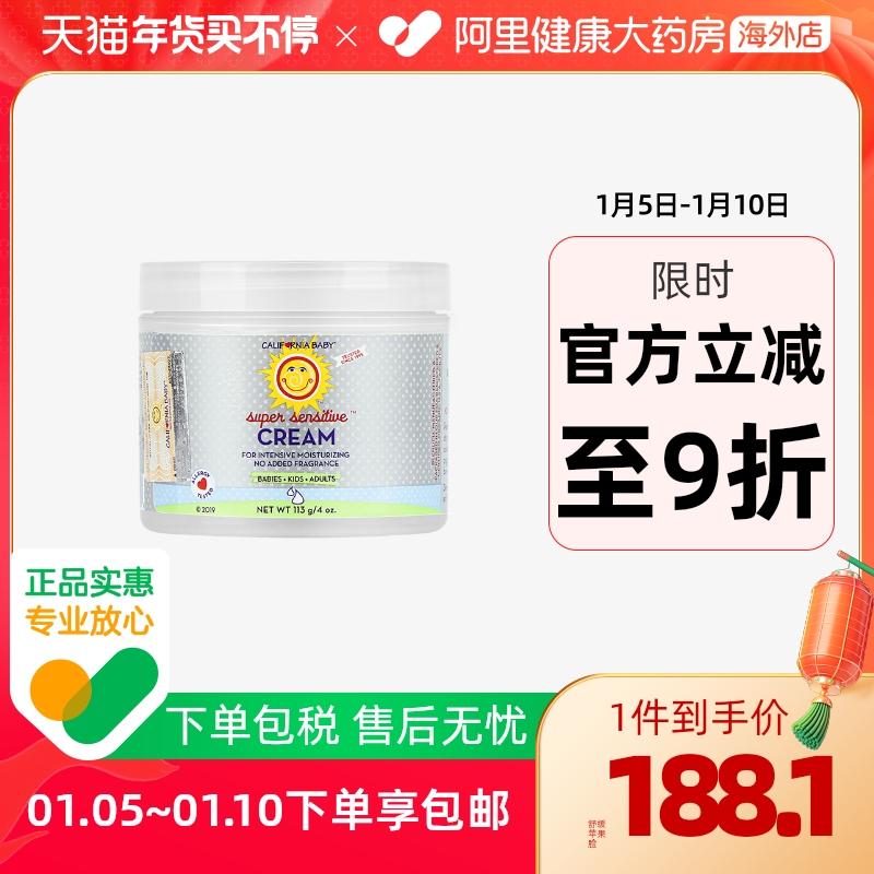 Kem dưỡng ẩm da mặt không mùi California baby apple face eczema cream 113g