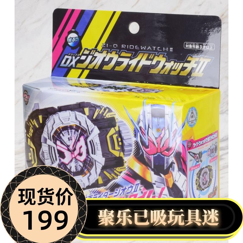 Bandai DX Kamen Rider Shi Wang Zi-o Quay số thứ tự II Phụ kiện tăng cường chuyển tiếp