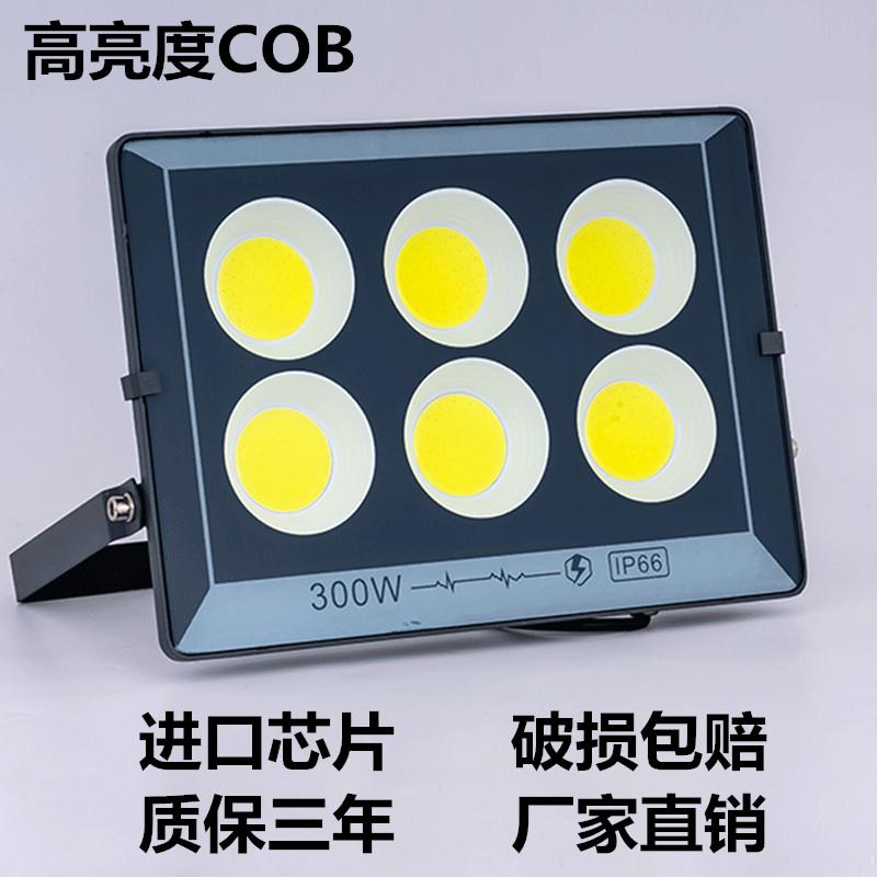 Đèn pha LED rọi sân ngoài trời phòng nhà xưởng đèn pha biển quảng cáo đèn chiếu chiếu sáng chống nước trong nhà và ngoài trời