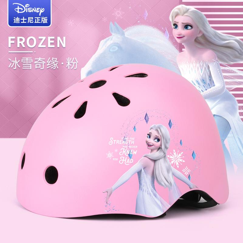 Disney Mũ Bảo Hiểm Trẻ Em Trượt Patin Đồ Bảo Hộ Bộ Giày Skate Ván Trượt Xe Cân Bằng Miếng Đệm Đầu Gối Trẻ Em Mũ Bảo Hiểm Chống Rơi